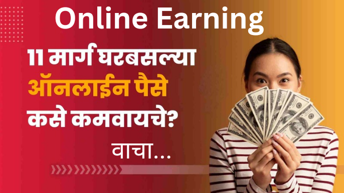 Online Earning